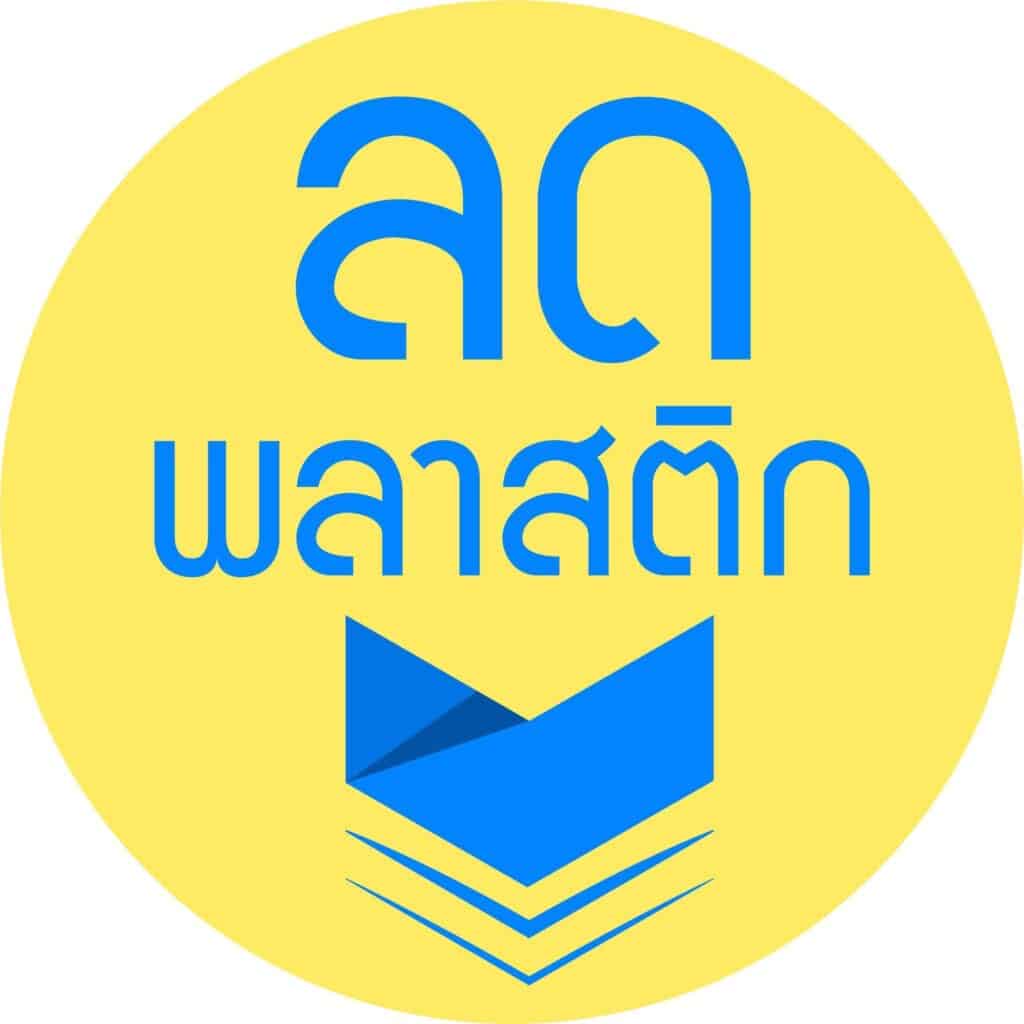 Less Plastic Thailand logo