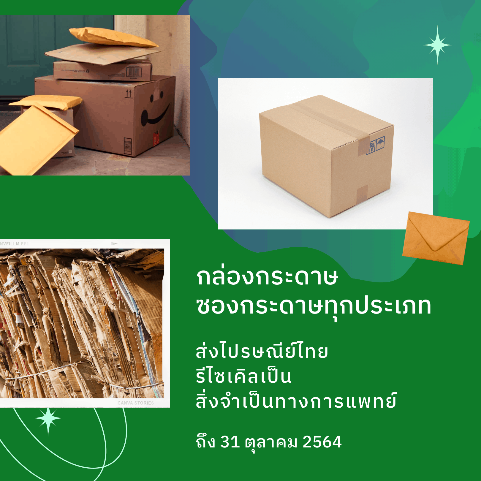 My Image 15